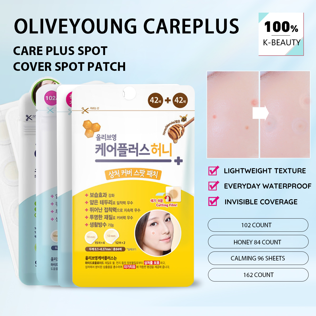 Beauty For You Makeup - Olive Young Care Plus Spot Cover