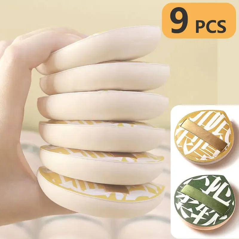 9 PCS  Makeup Sponge Super Sof - Beauty Makeup Deals reseña y precio