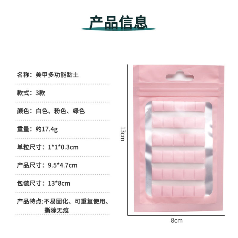 1 Pack Nail Adhesive Glue Clay - Contour Palette Stick reseña y precio
